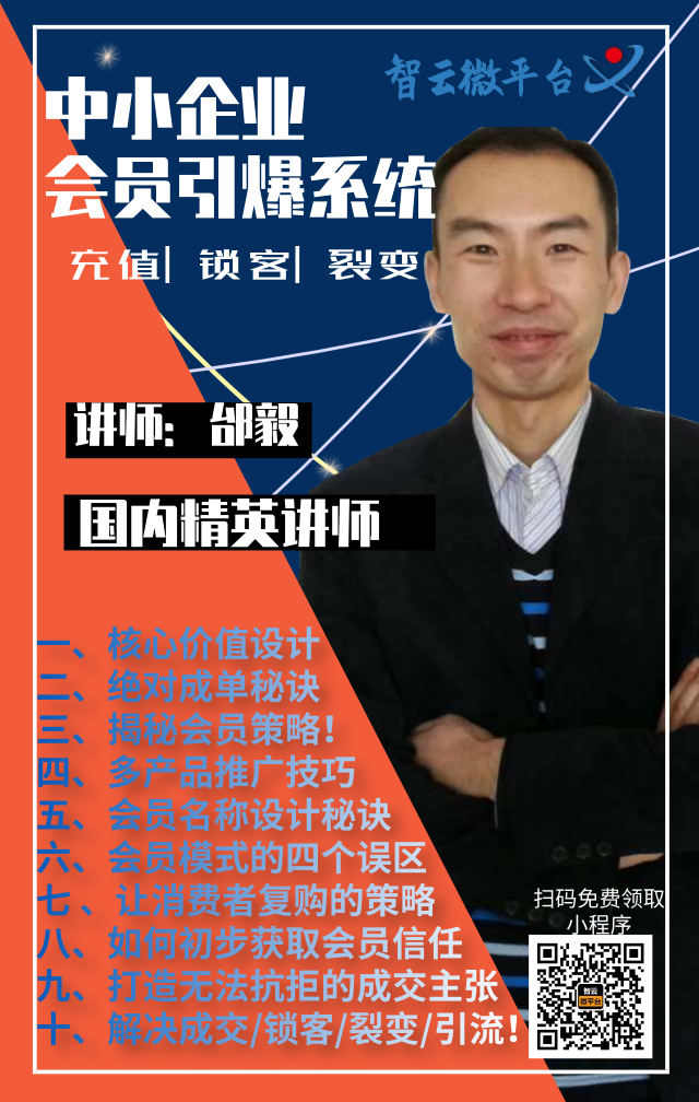 默认标题_手机海报_2019.08.30(1).png