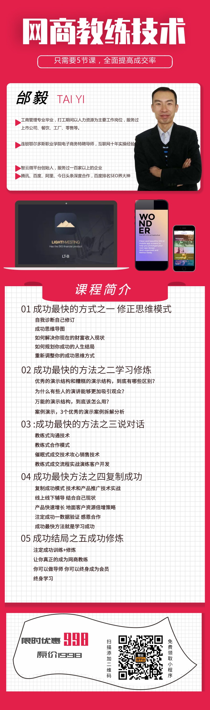 默认标题_自定义px_2019.09.09(2).jpg