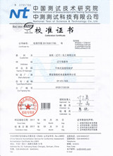 DY-XJY01温场测试仪校准案例