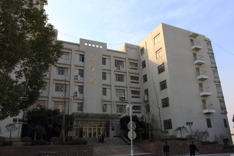 安徽警官职业学院