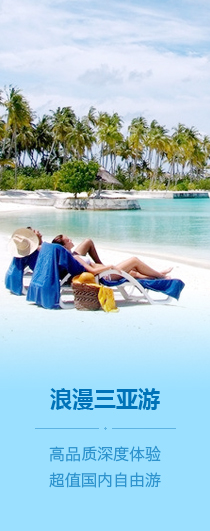 深圳国旅旅行社国内包团旅游推荐图