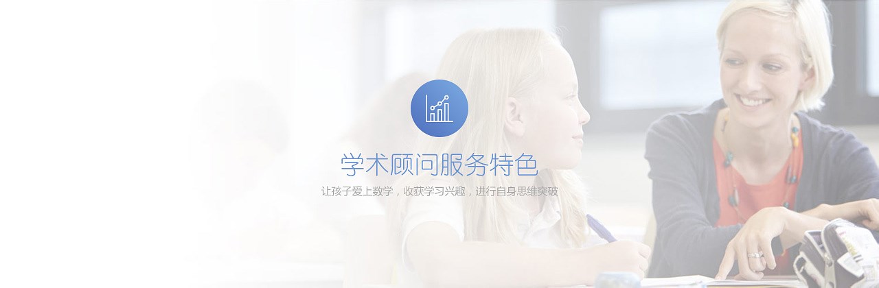 成立美国学术顾问委员会a.jpg