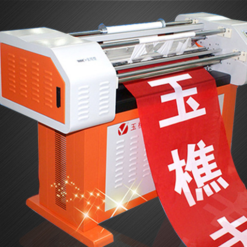 激光条幅机