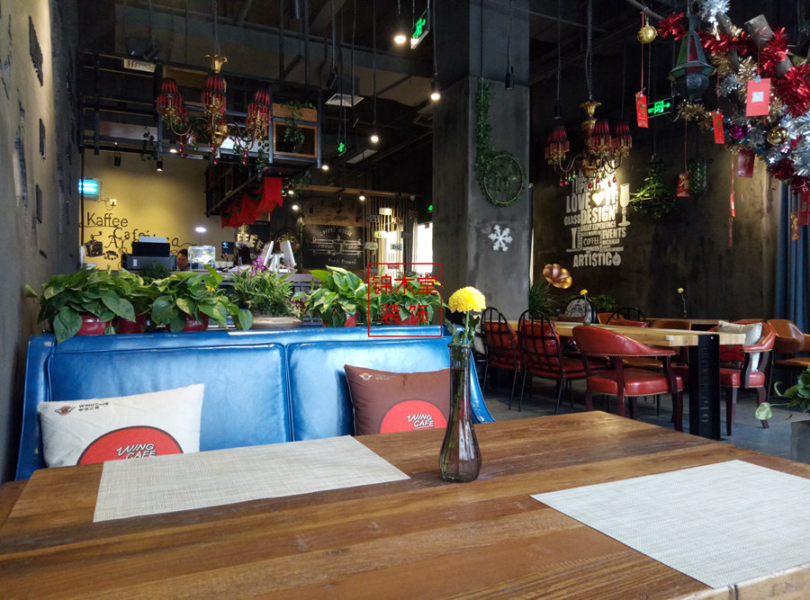 咖啡之翼锦木堂装饰方案