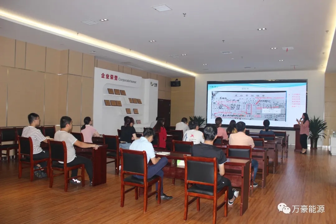 內(nèi)訓(xùn) |萬豪能源開展《財務(wù)費(fèi)用報銷管理規(guī)范》培訓(xùn)會