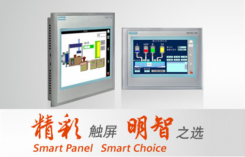 Smart Line 精彩系列面板.bmp
