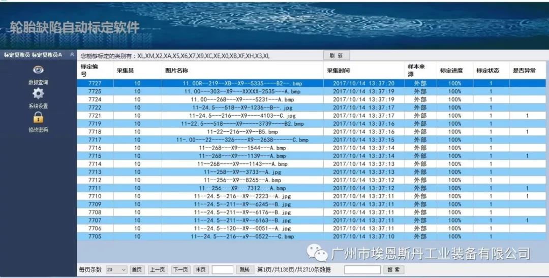 20180908130454_98447.jpg 微信图片_20180908130446.jpg