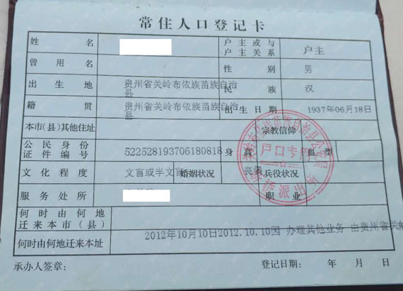 微信图片_20180616132815.jpg