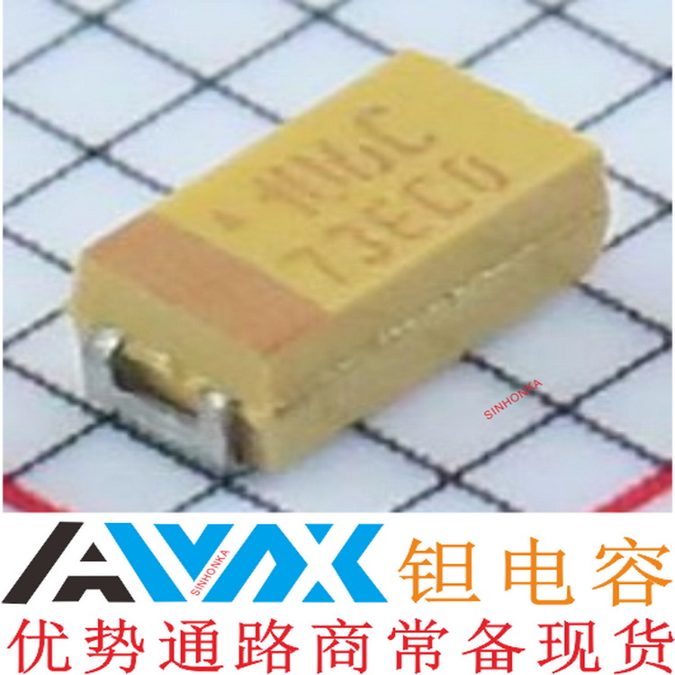 钽电容_AVX钽电容_TAJA106K016RNJ