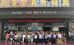 每時(shí)宏達(dá)案例