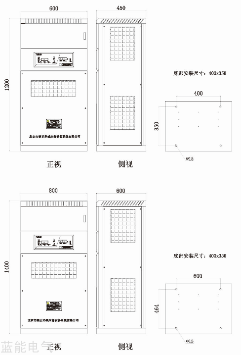 消防应急灯具专用应急电源DC216V系列尺寸.png