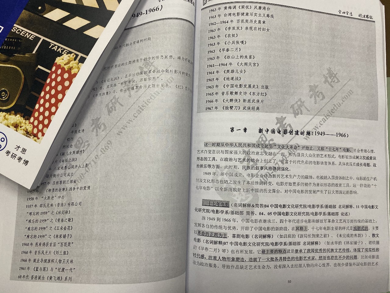 20191105184933_60120.jpg 2.jpg