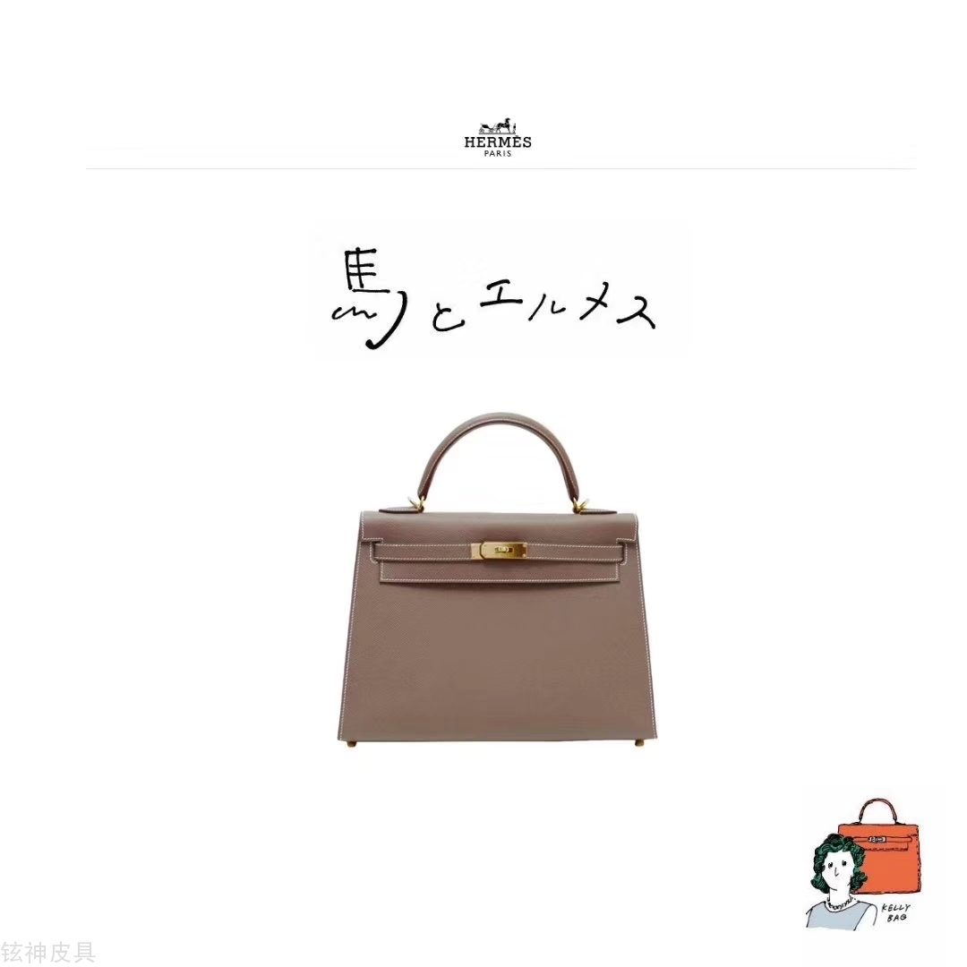 爱马仕一些小技术细节杂谈