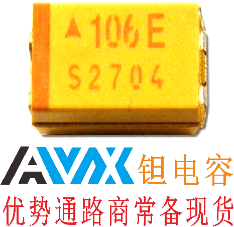 AVX钽电容 TAJA106K016RNJ
