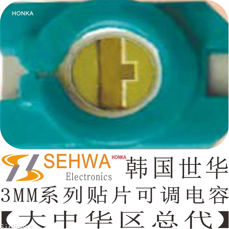 STC3ME30-T1 SEHWA/世華可調電容圖片