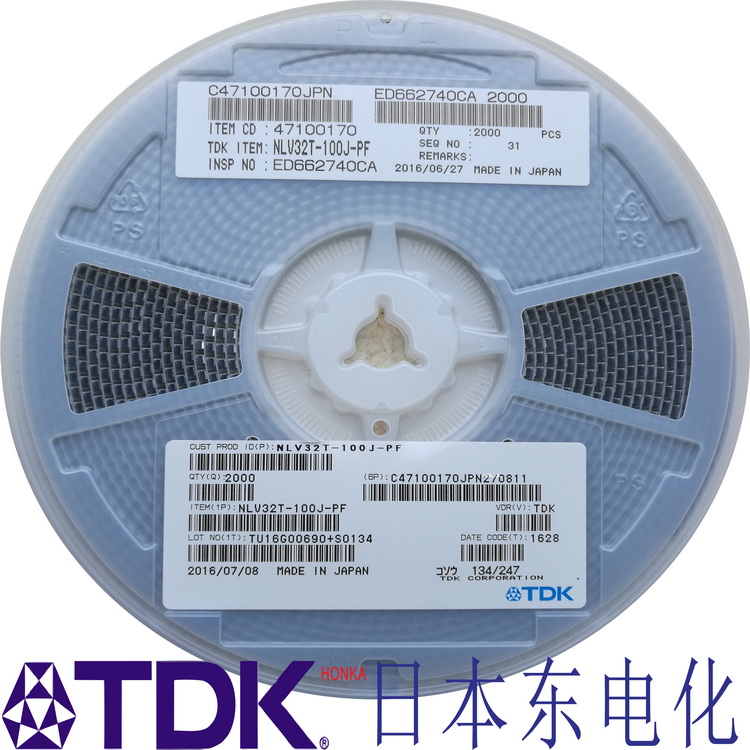 TDK 1210电感