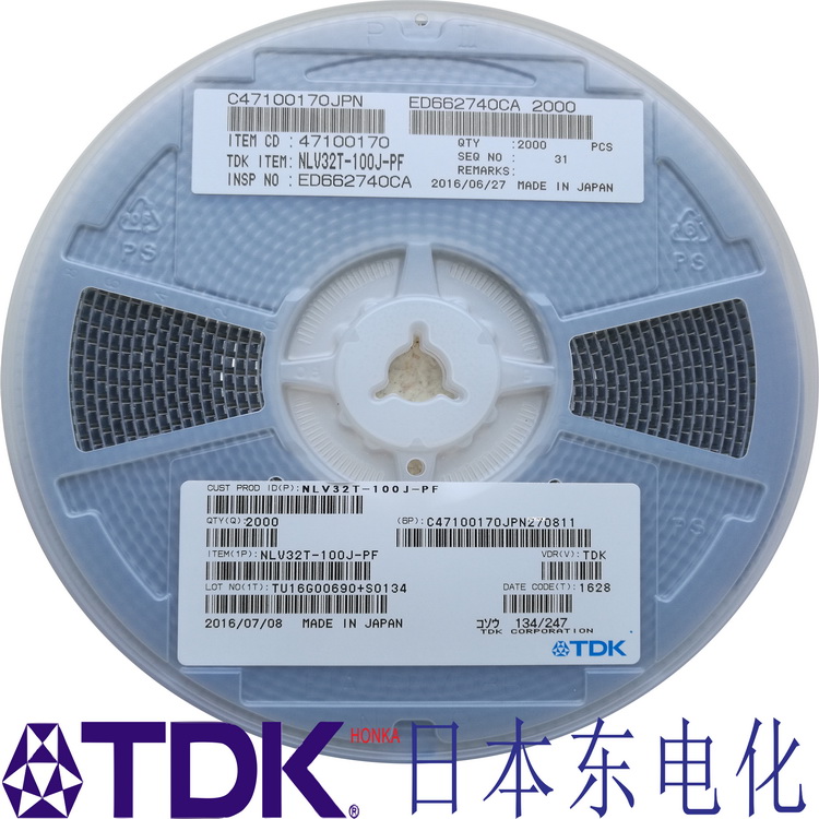 TDK 1210電感圖片