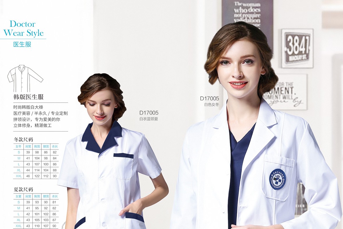 苏州创开纺织有限公司