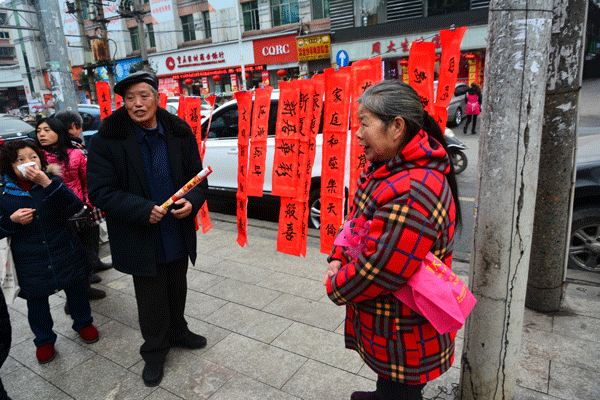 2018年龙水镇送春联活动图片8