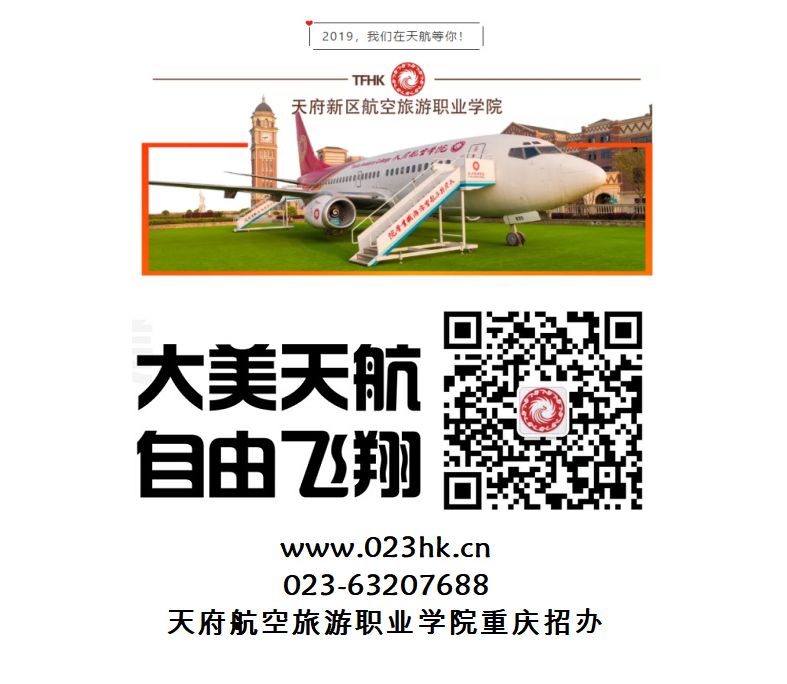 20191119193118_90943.png 天航结尾广告.png