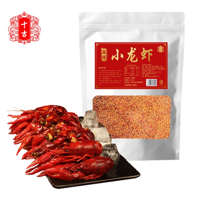 20180609105959_72671.jpg 小龙虾麻辣2.jpg