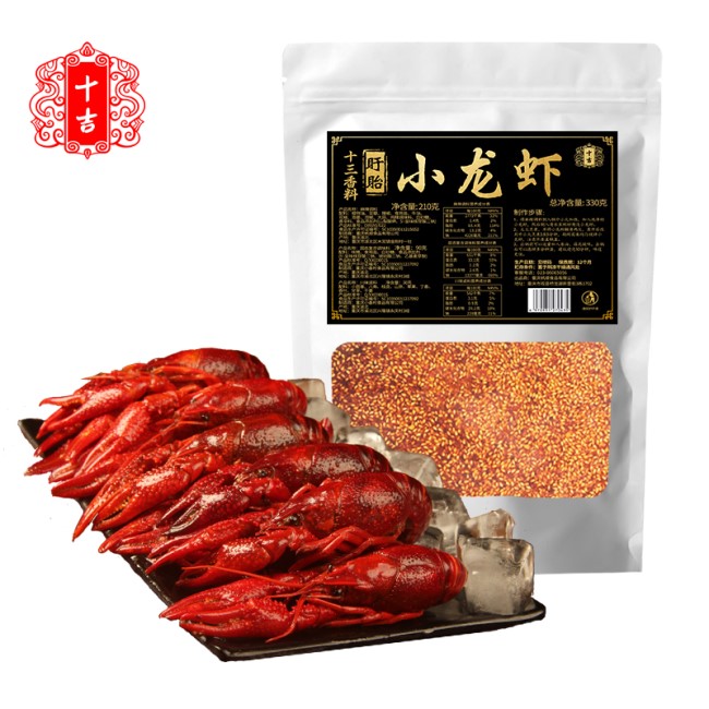 20180609110147_88879.jpg 小龙虾十三2.jpg