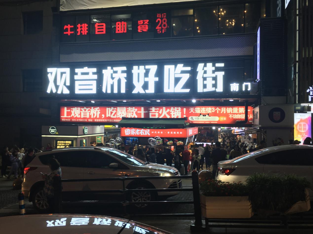 20181020175130_93846.jpg 图片12.jpg