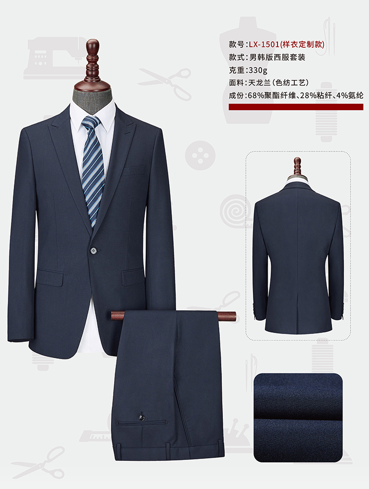 男韩版西装一粒扣-002.jpg