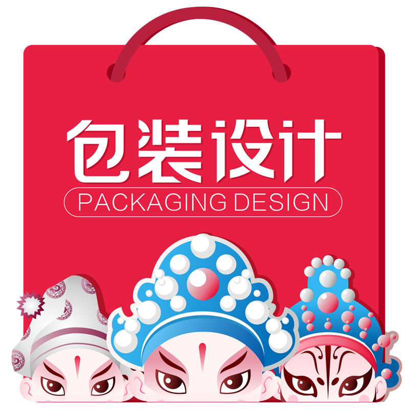 包装设计_产品包装_纸包装_包装盒_包装袋_视觉营销方案_原创