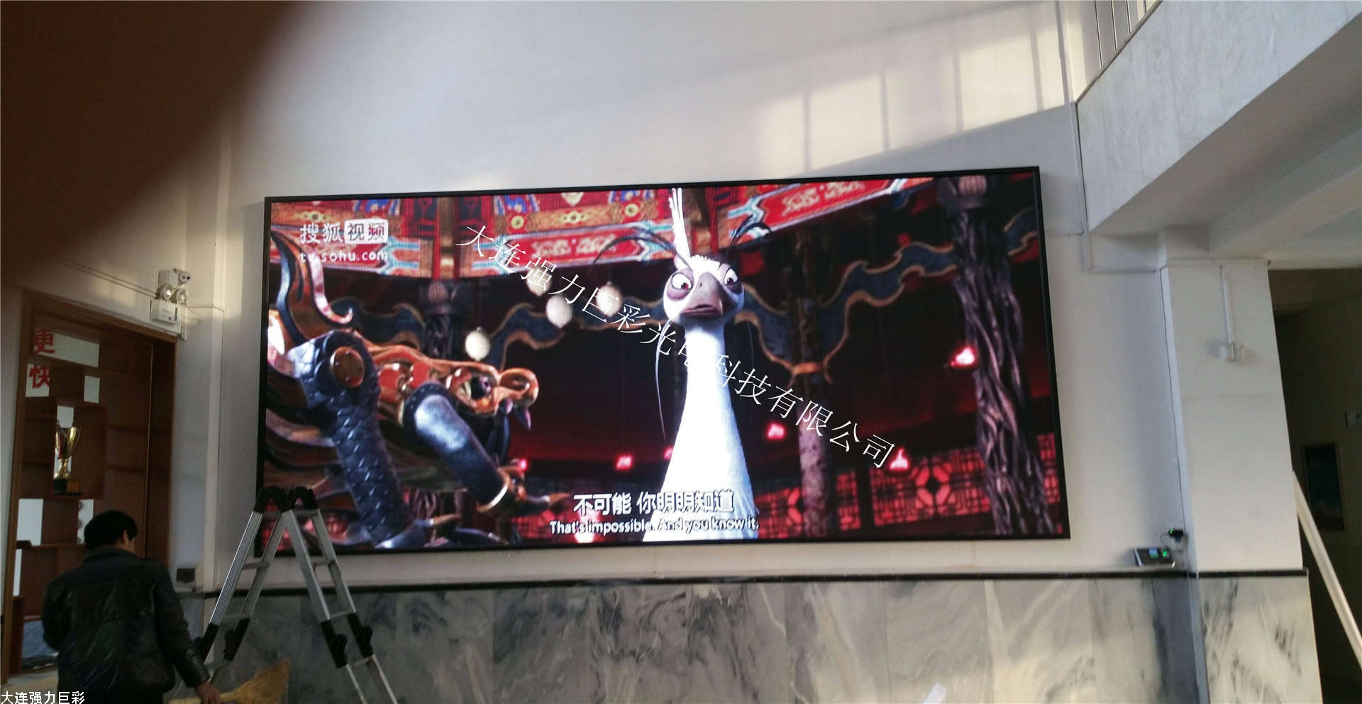 開(kāi)發(fā)區(qū)某中學(xué)室內(nèi)Q4展示