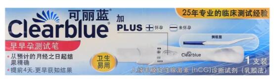 可丽蓝早早孕测试笔