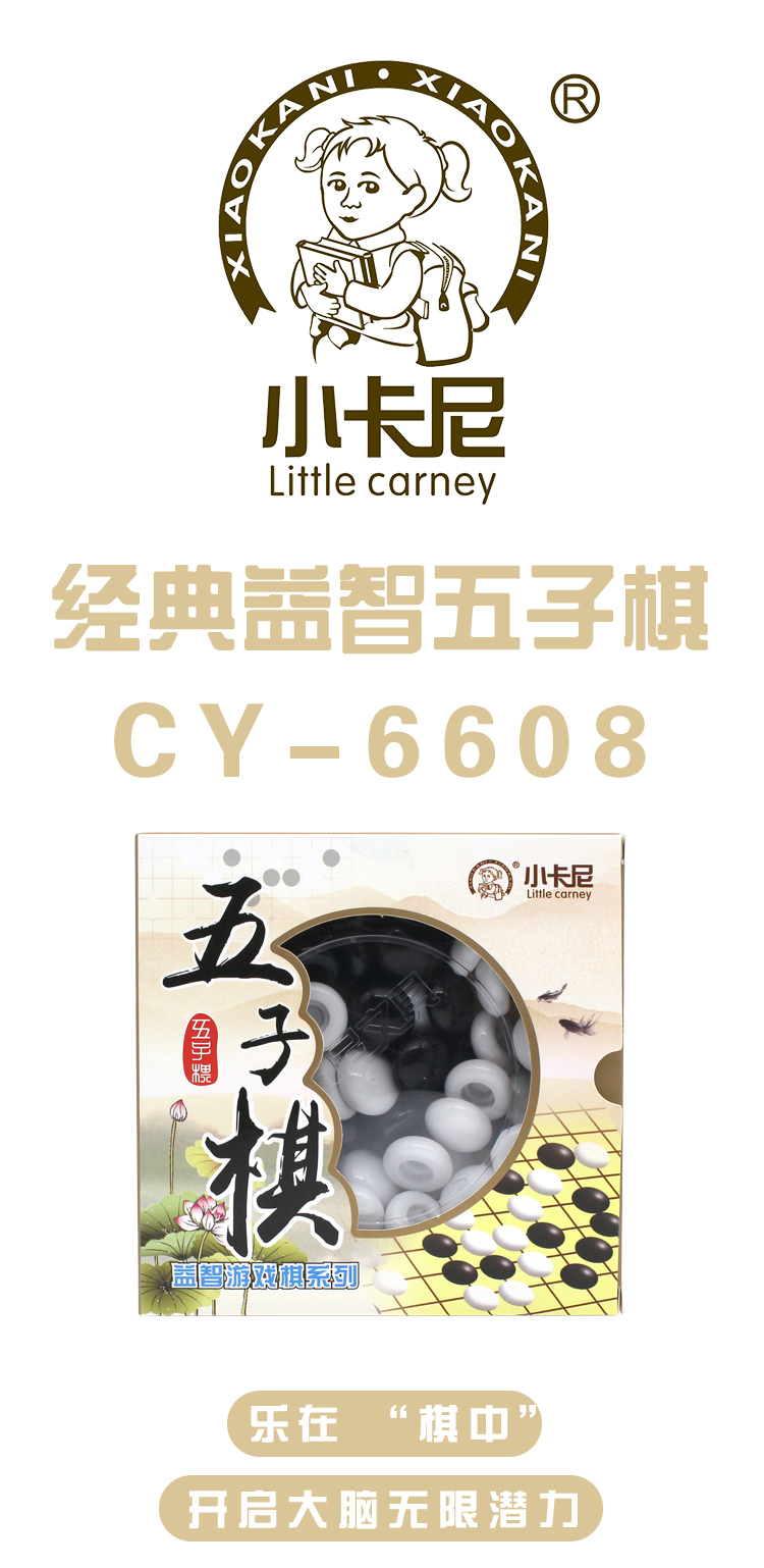 CY-6608_01.jpg