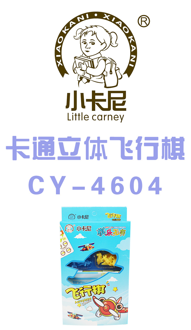 CY-4604_01.jpg