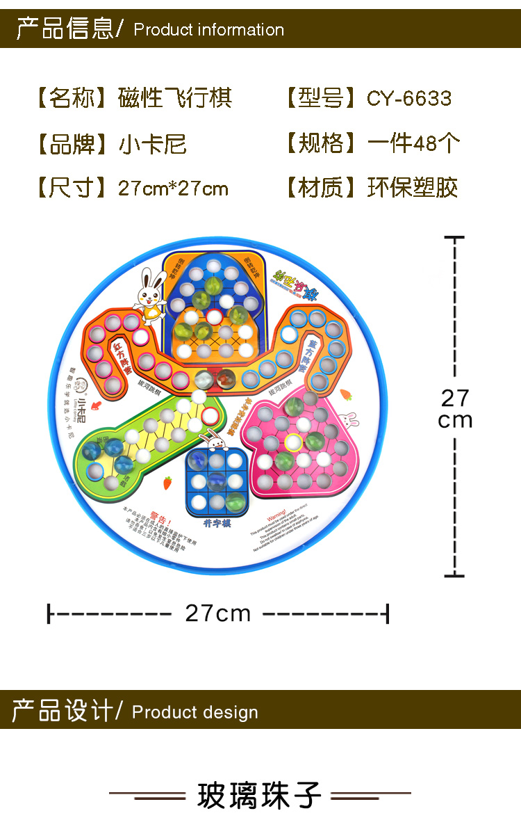 6633详情图册_02.jpg