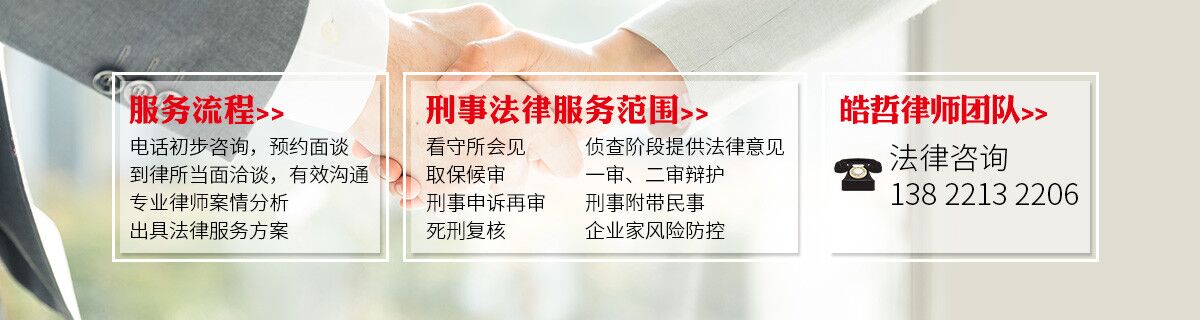 20200121214437_23229.jpg 刑事网站海报.jpg