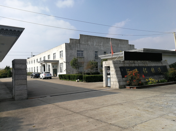 公司大门
