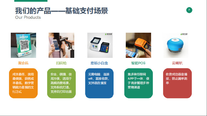 微信截图_20190331001635-jpg.jpg