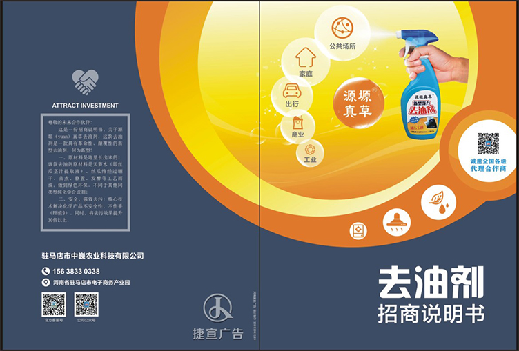 源塬真草畫冊定稿預覽-1.jpg