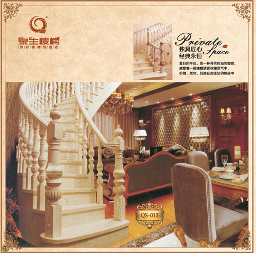 简述合肥楼梯的选购与安装要点