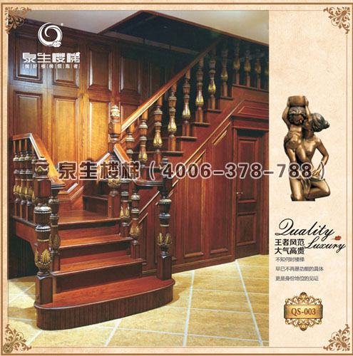 合肥旋转实木楼梯设计要点