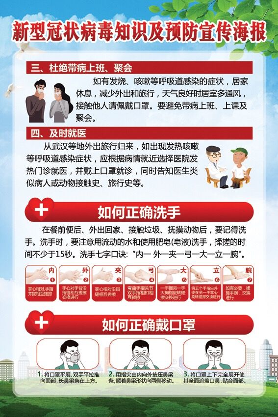 20200413101143_70315.jpg 图片8.jpg