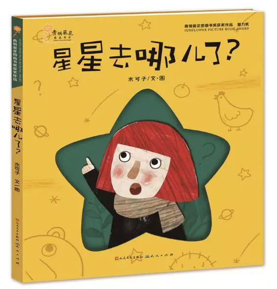 20200424150531_49277.png 微信图片_20200424150528.png