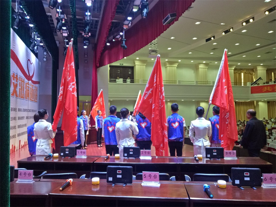 大学生防艾知识竞赛