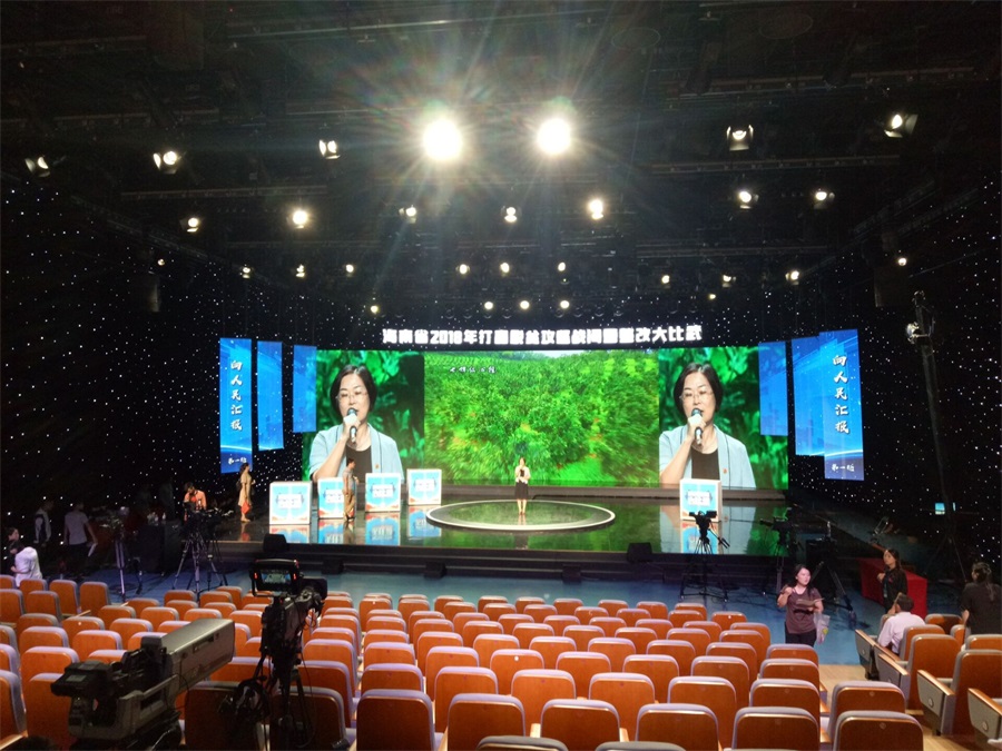 海南省2018年打赢脱贫攻坚战问题整改大比武