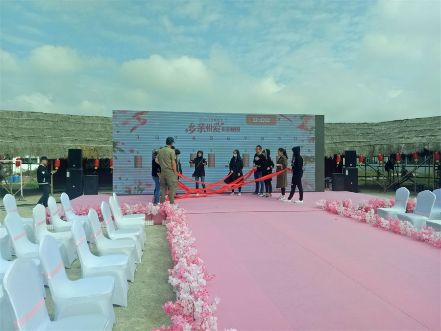 2018年暖春季乡亲相爱相亲大会