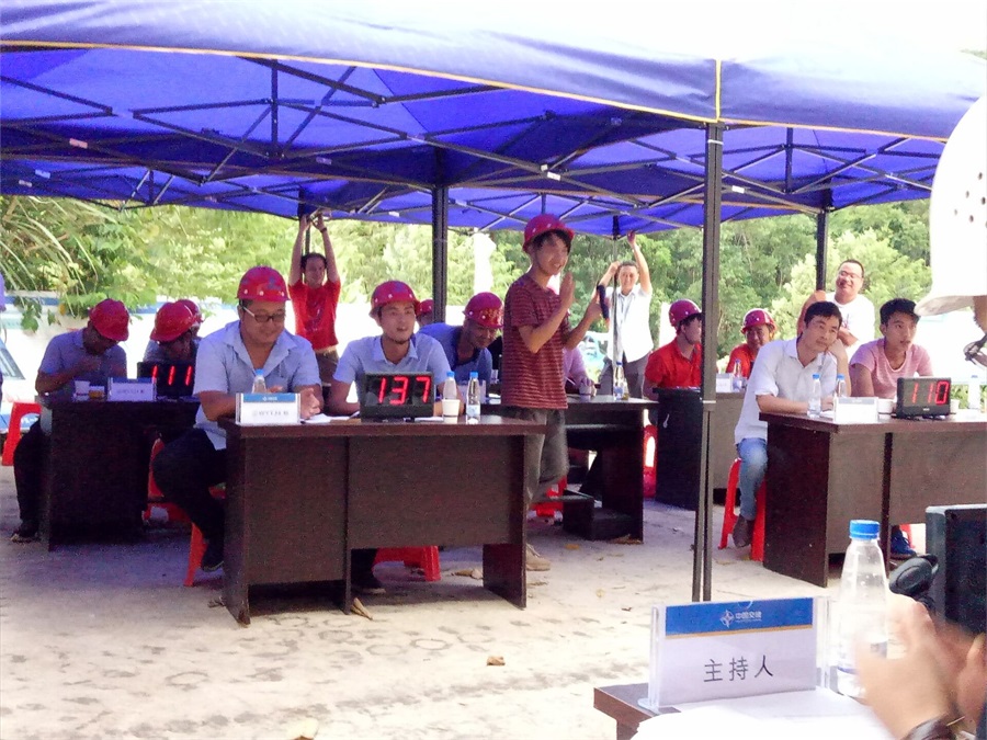 2019年安全管理优胜杯知识竞赛