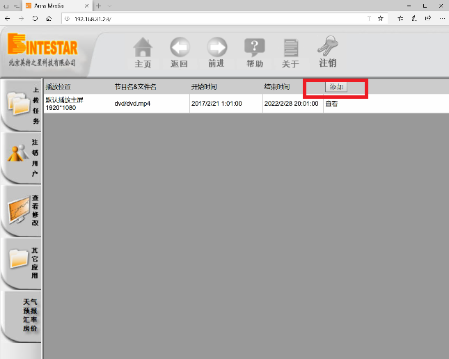 微信圖片_20200108125041.png