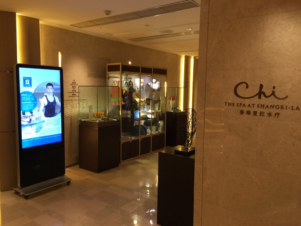 沈陽(yáng)香格里拉酒店案例