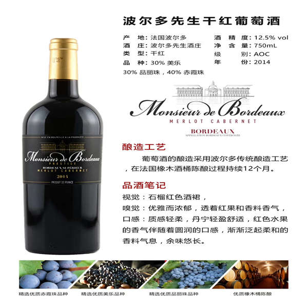 AA夏布利一级园干白