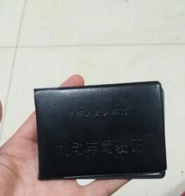 关于驾驶证换证问题